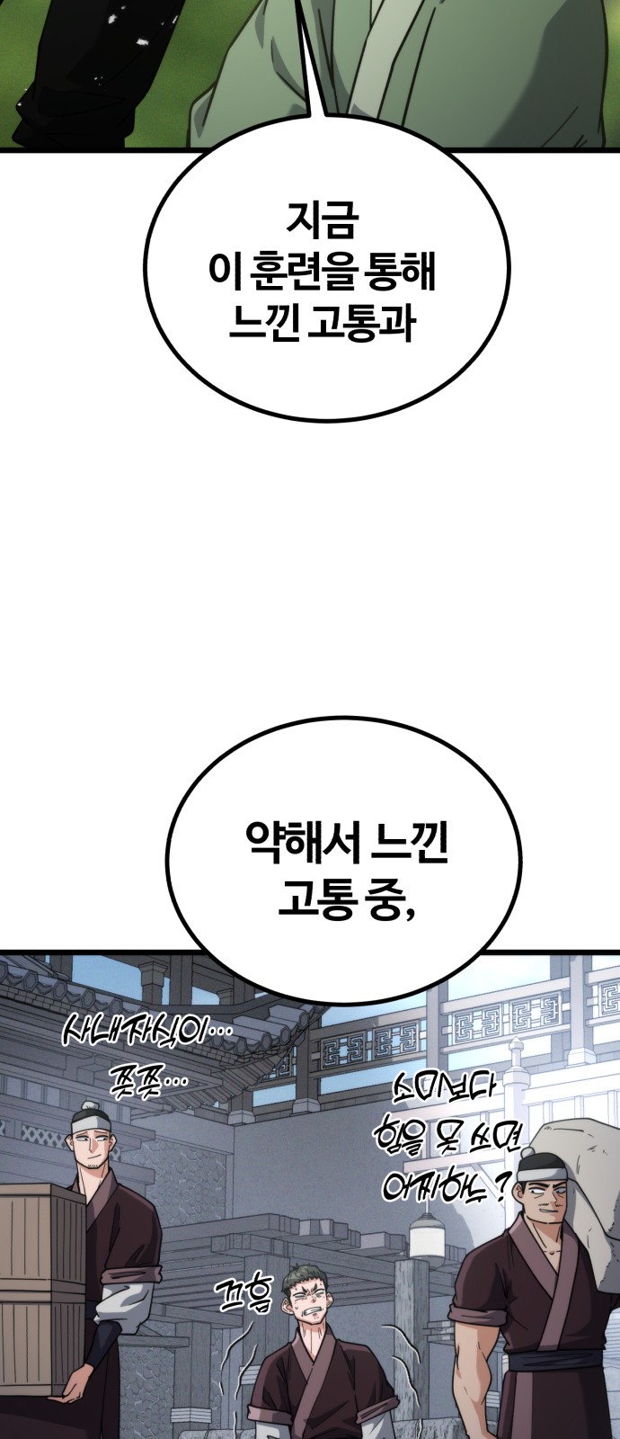 70 페이지