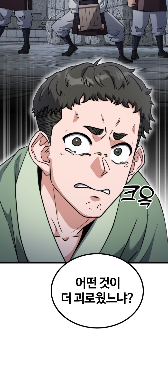 71 페이지