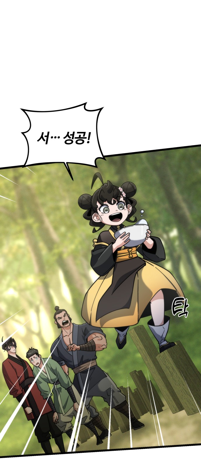 72 페이지