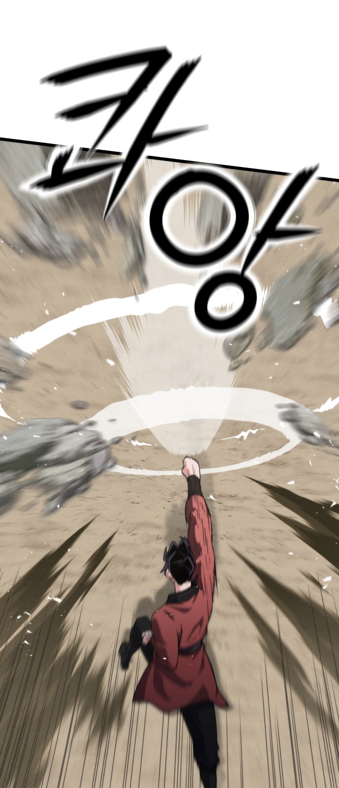 80 페이지