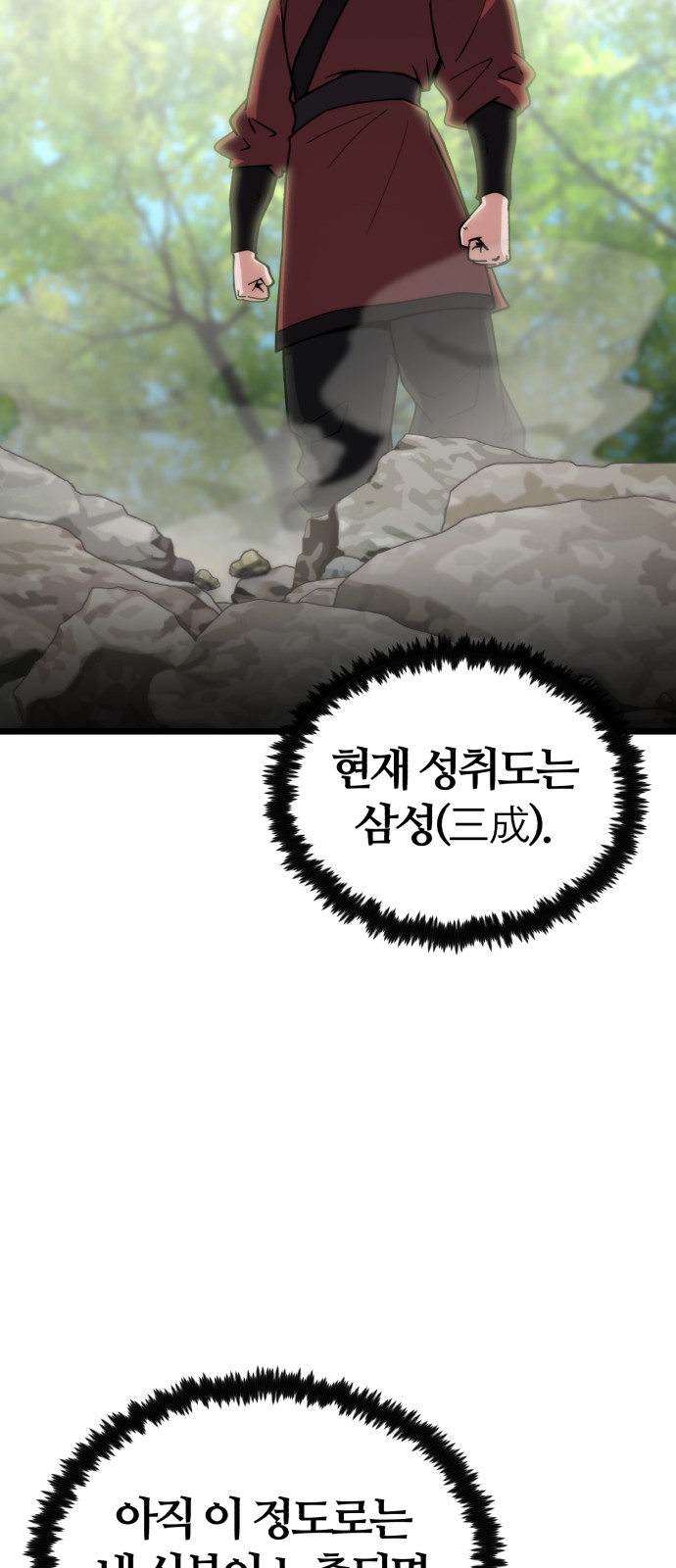83 페이지