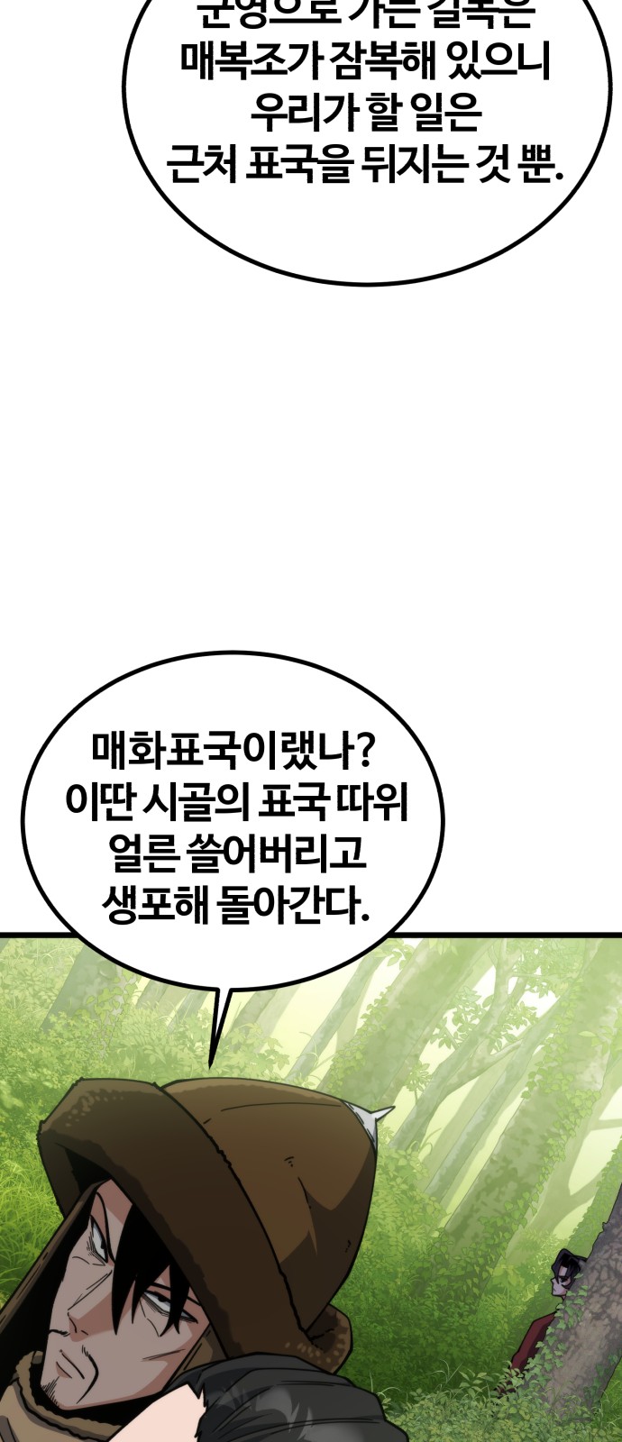 88 페이지