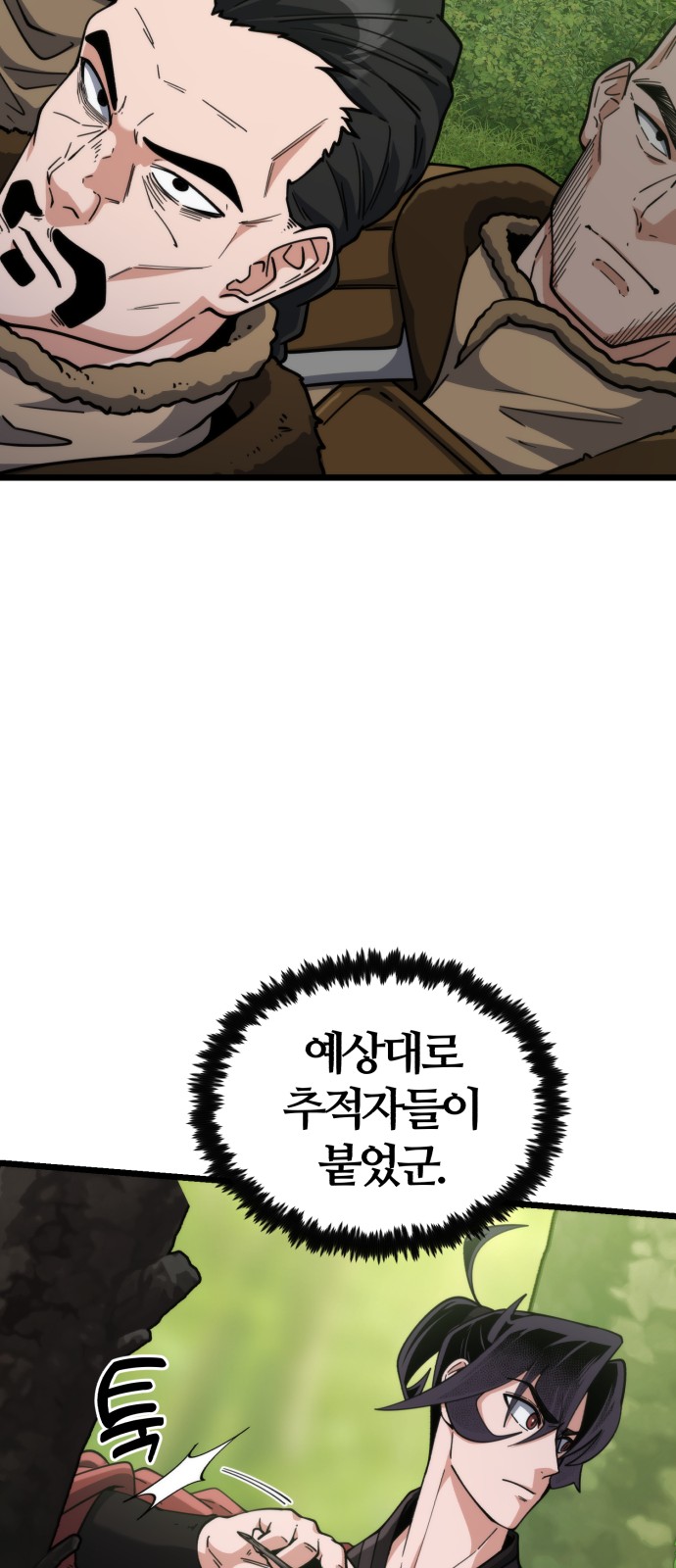 89 페이지