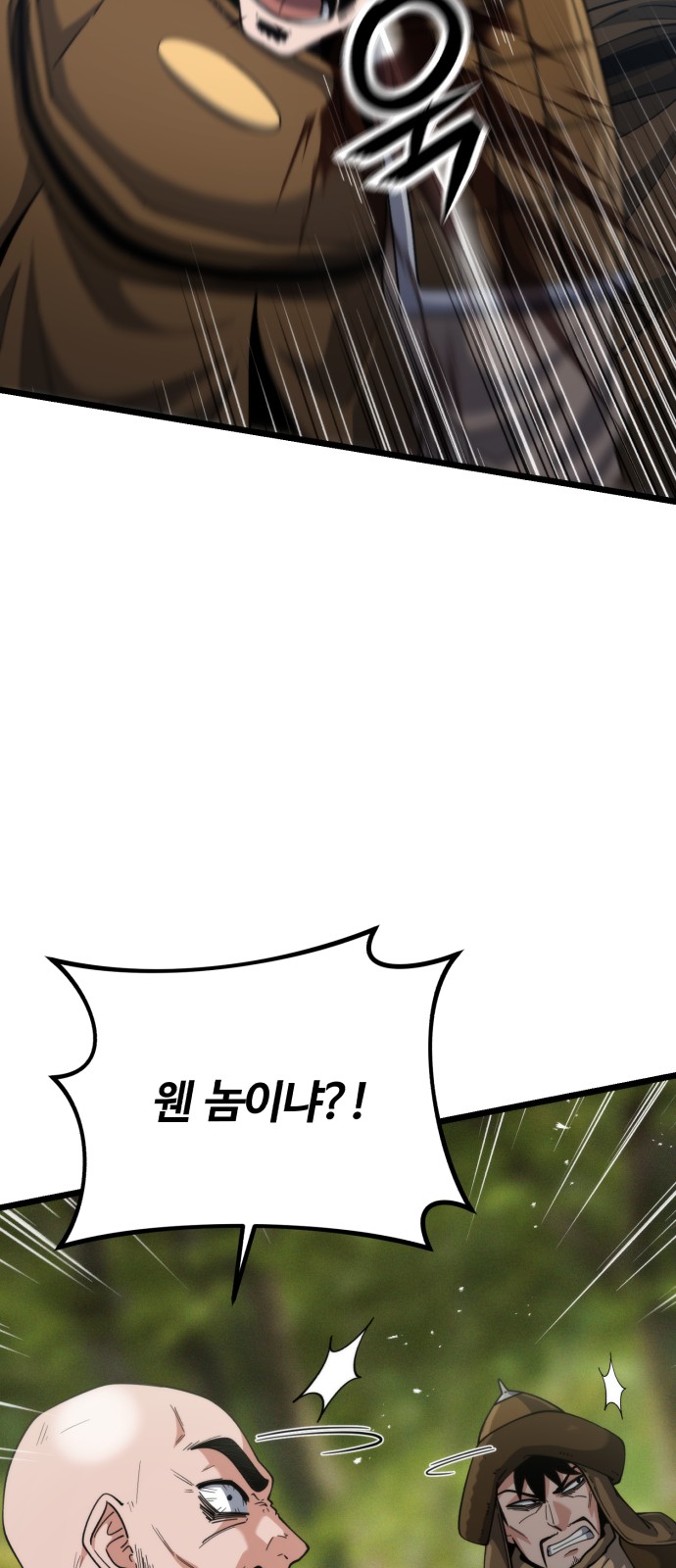 92 페이지