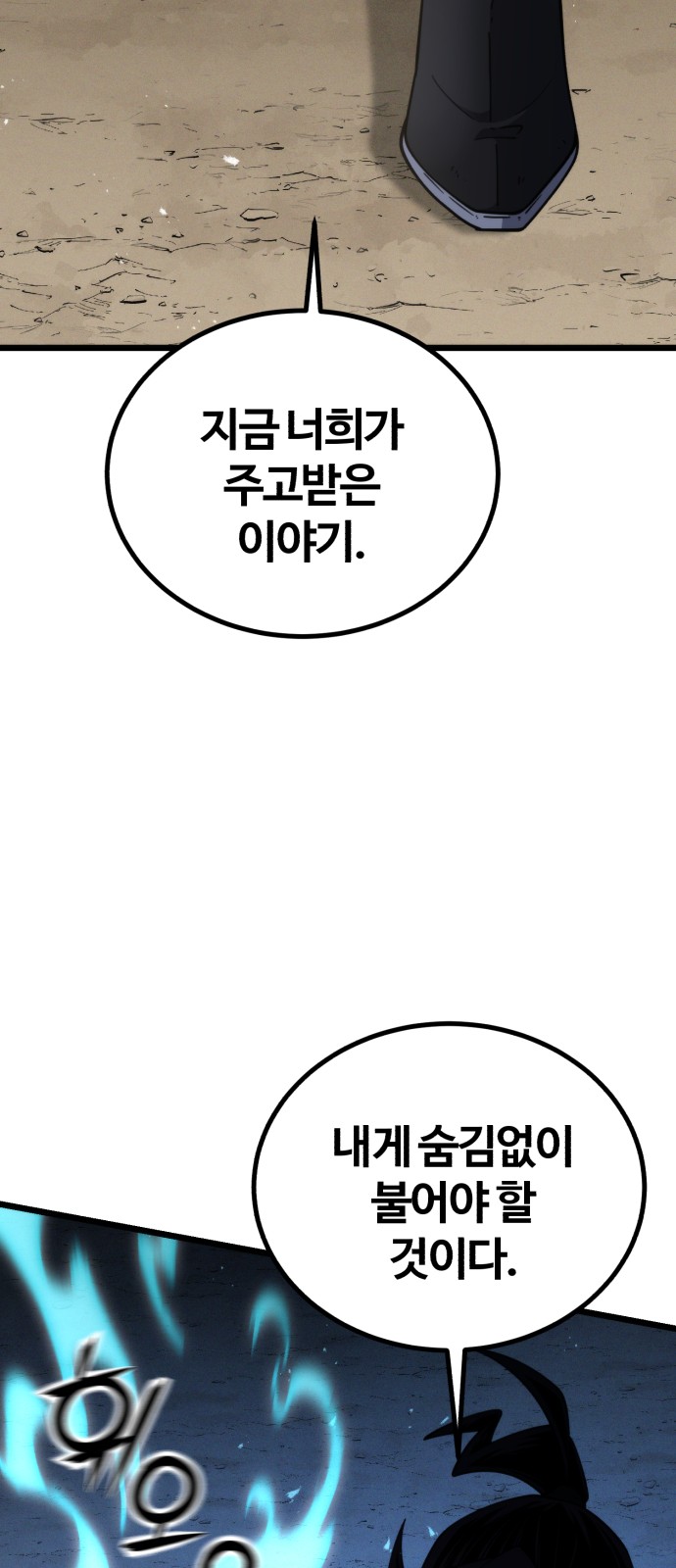 94 페이지