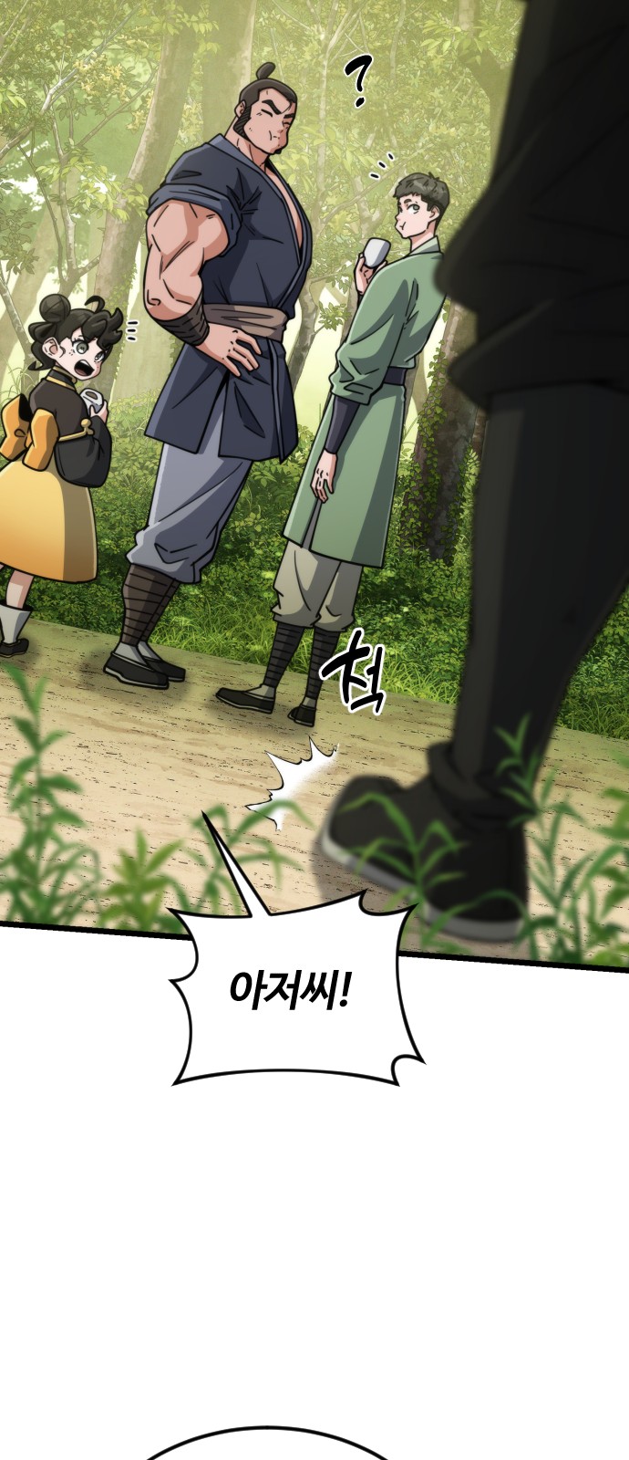 31 페이지