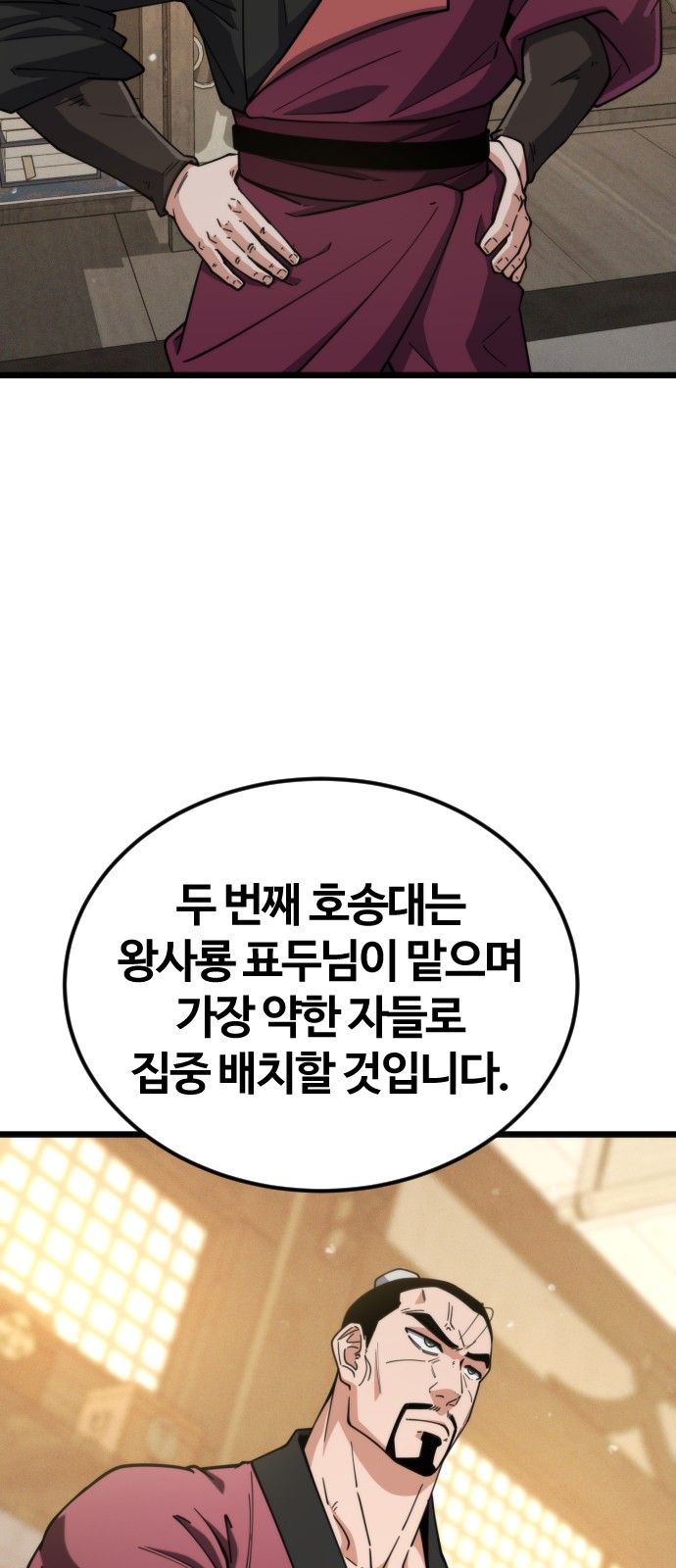55 페이지