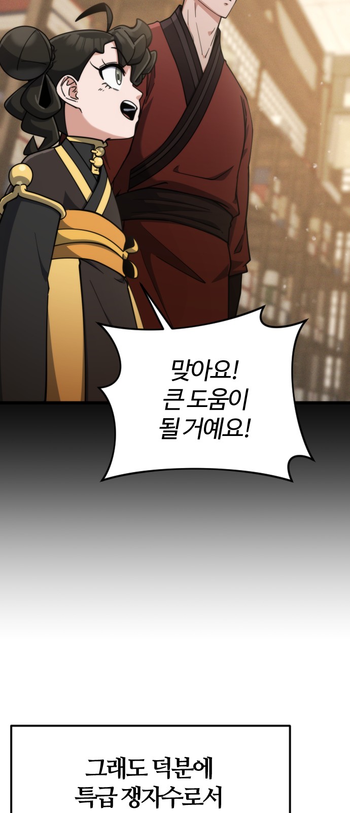 66 페이지