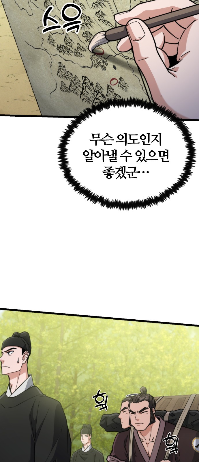 72 페이지