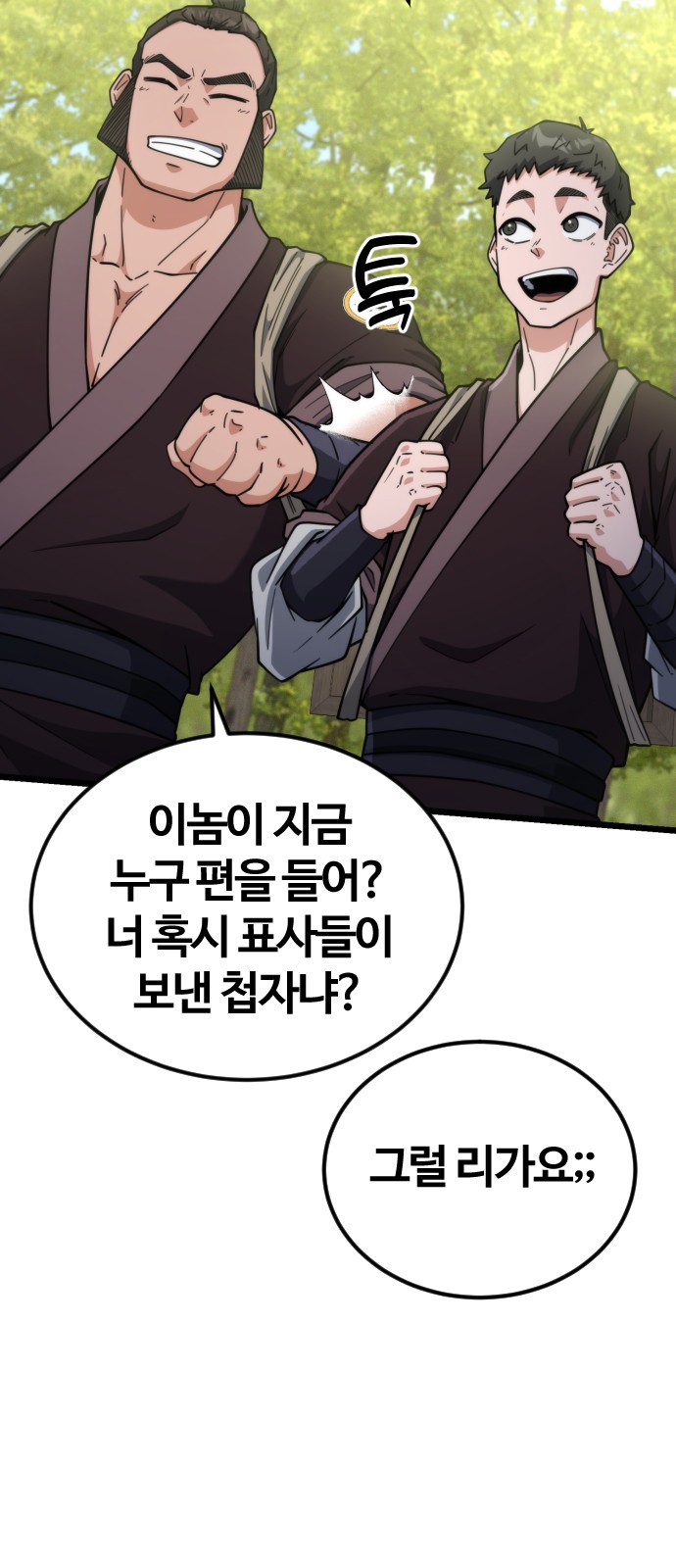 75 페이지