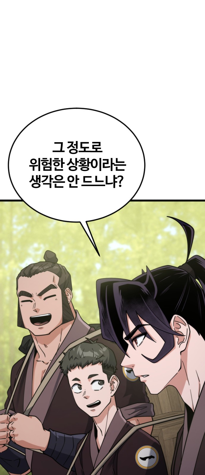 77 페이지