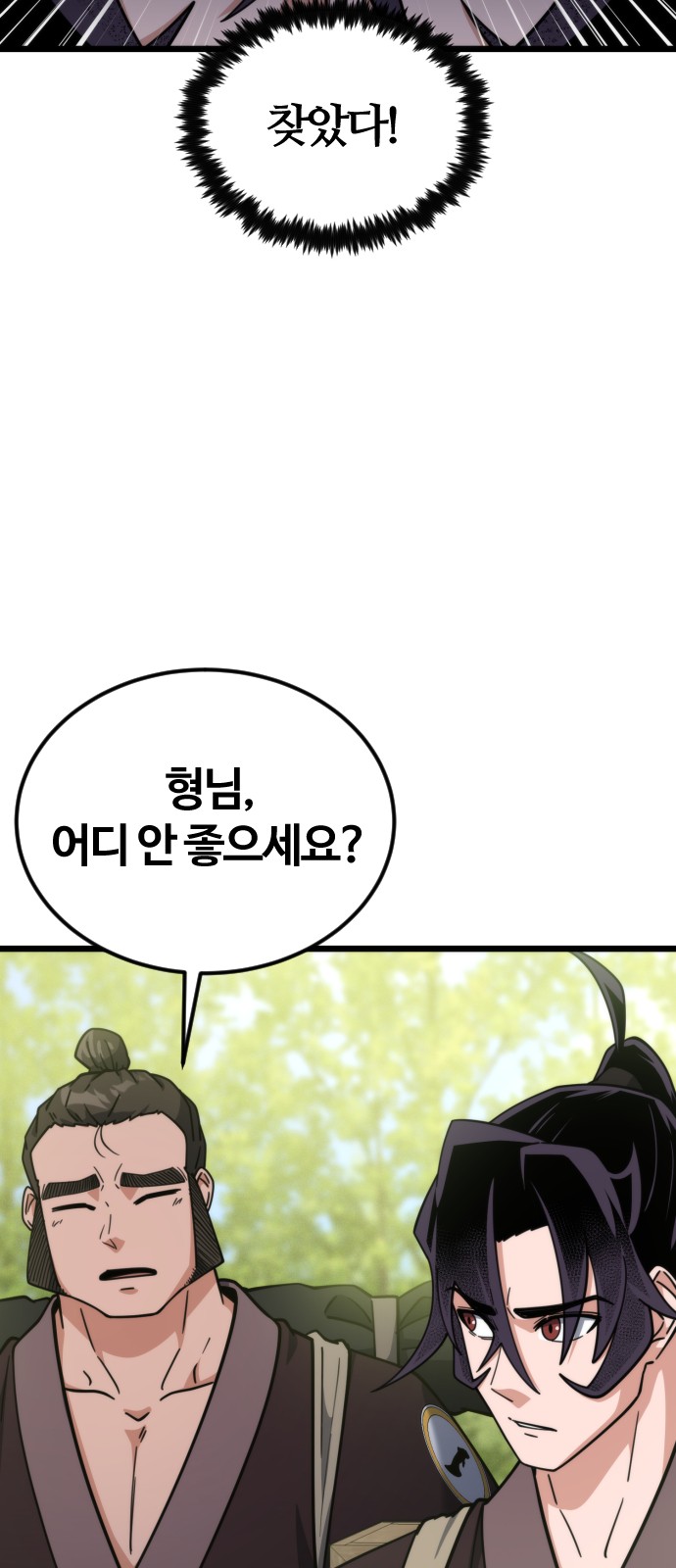 84 페이지