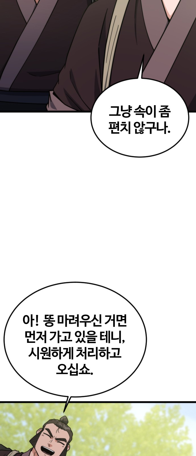 85 페이지