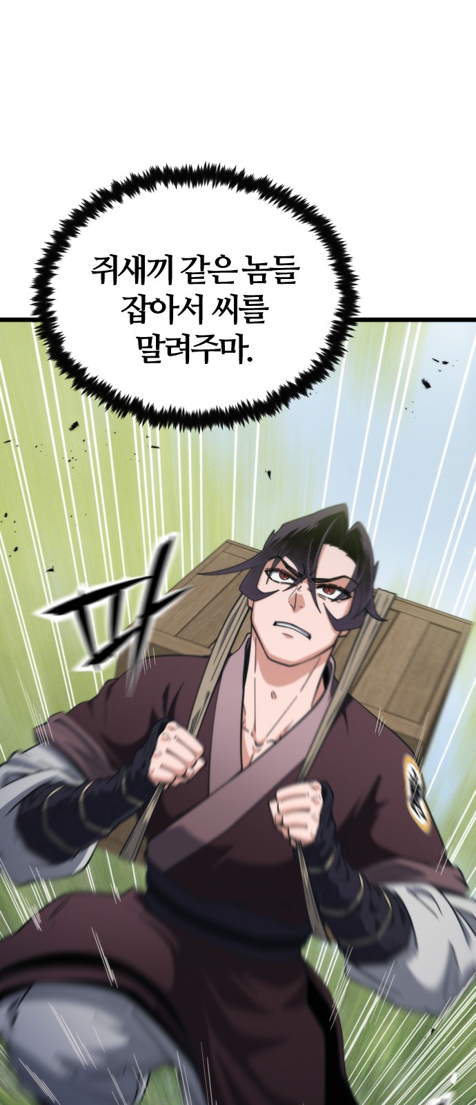89 페이지