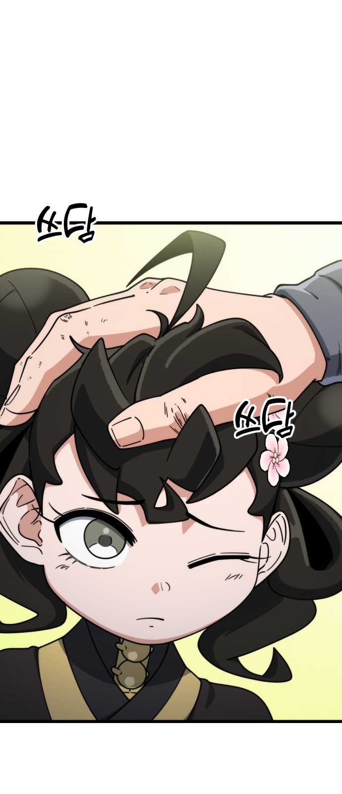 58 페이지