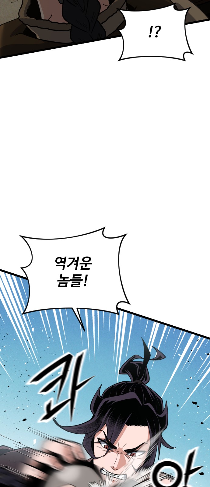 85 페이지