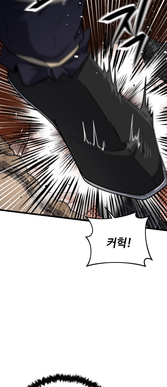 87 페이지