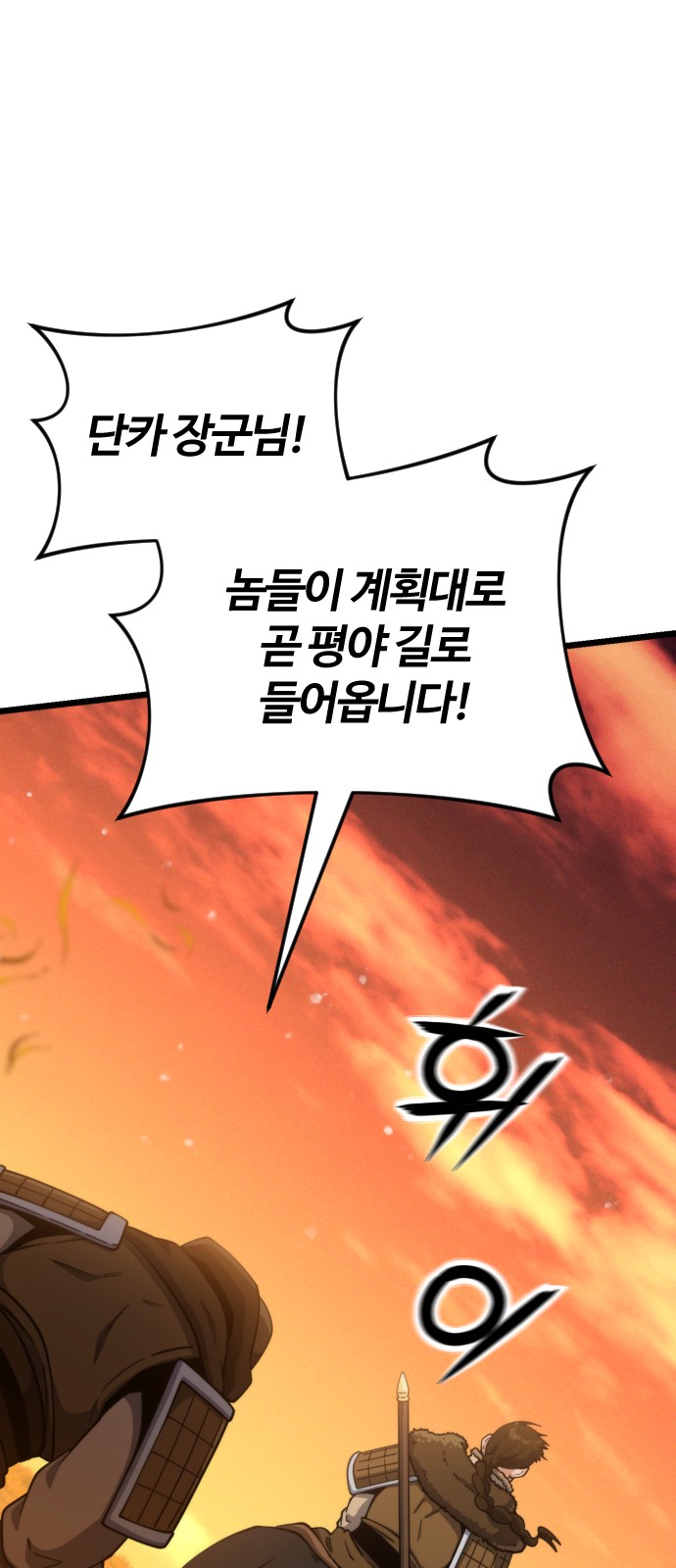 91 페이지