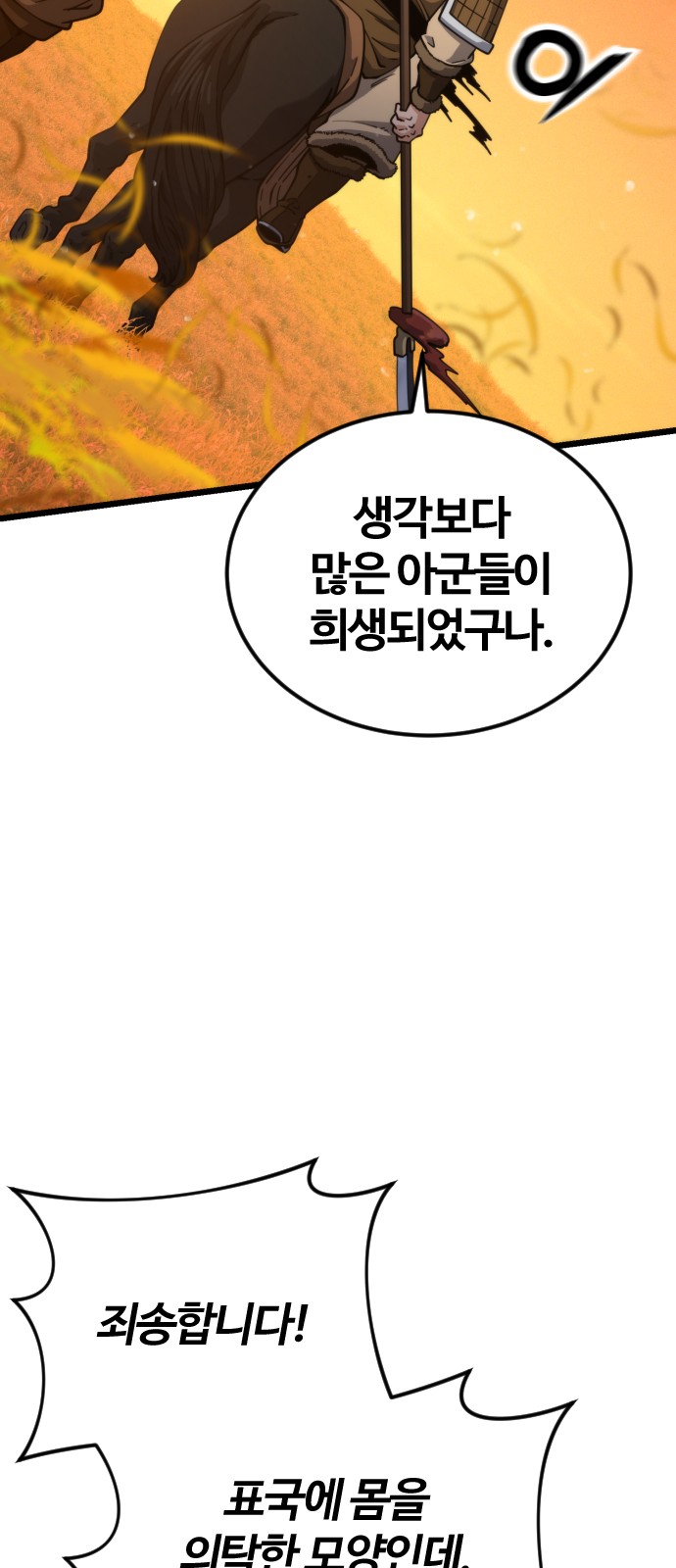 92 페이지