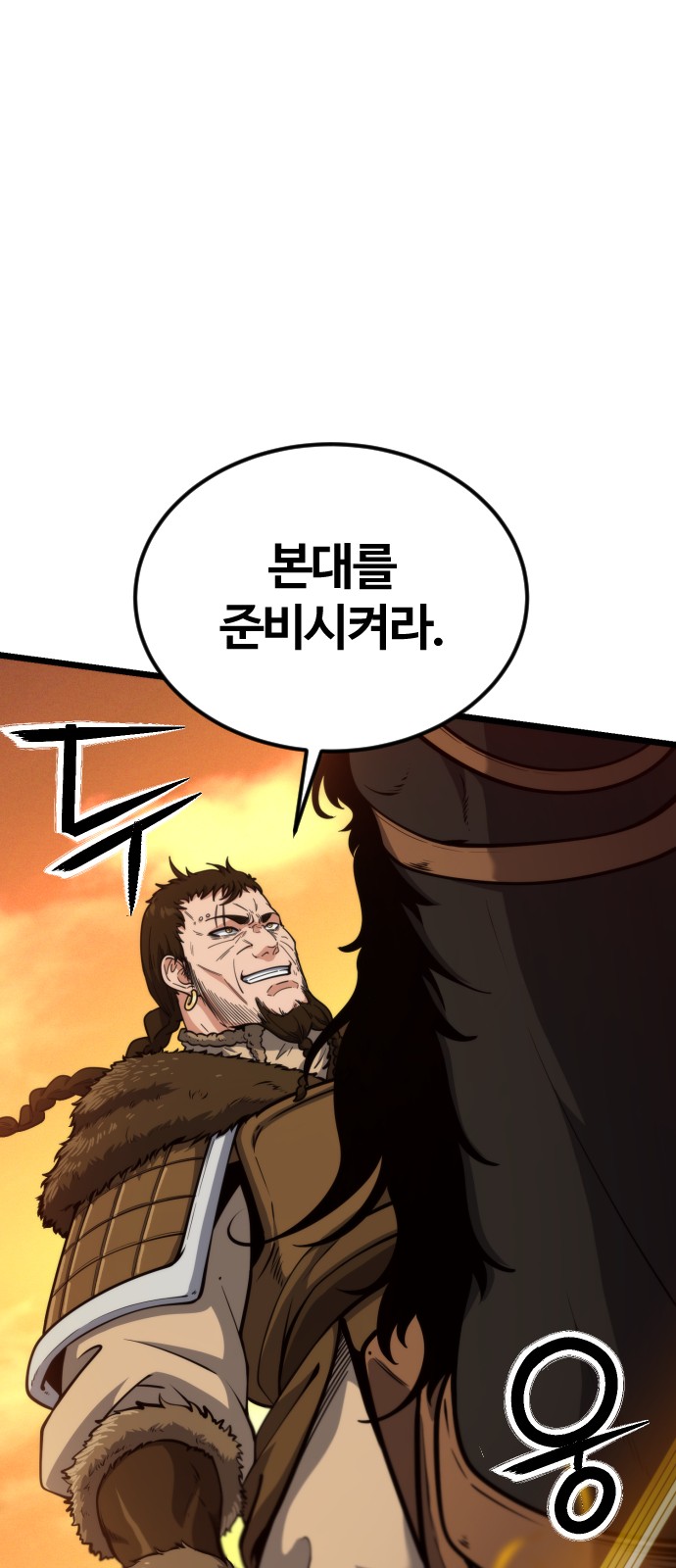 95 페이지