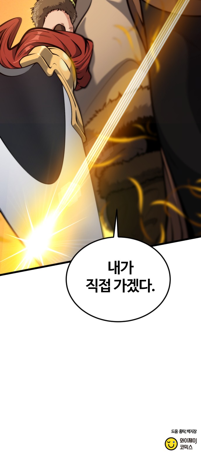 96 페이지