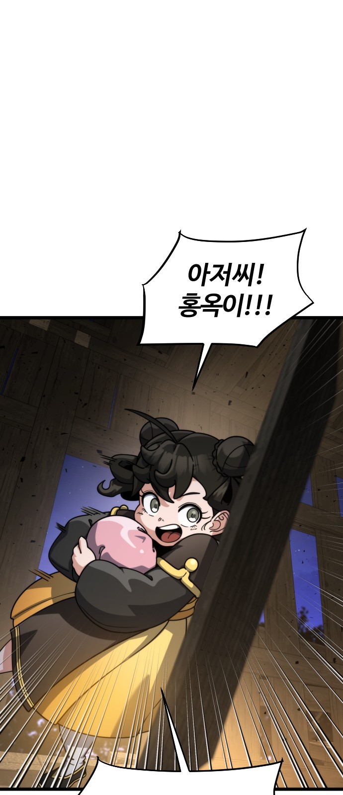 102 페이지