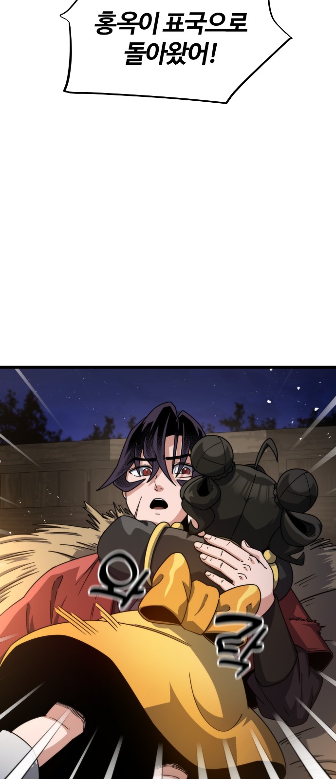 103 페이지