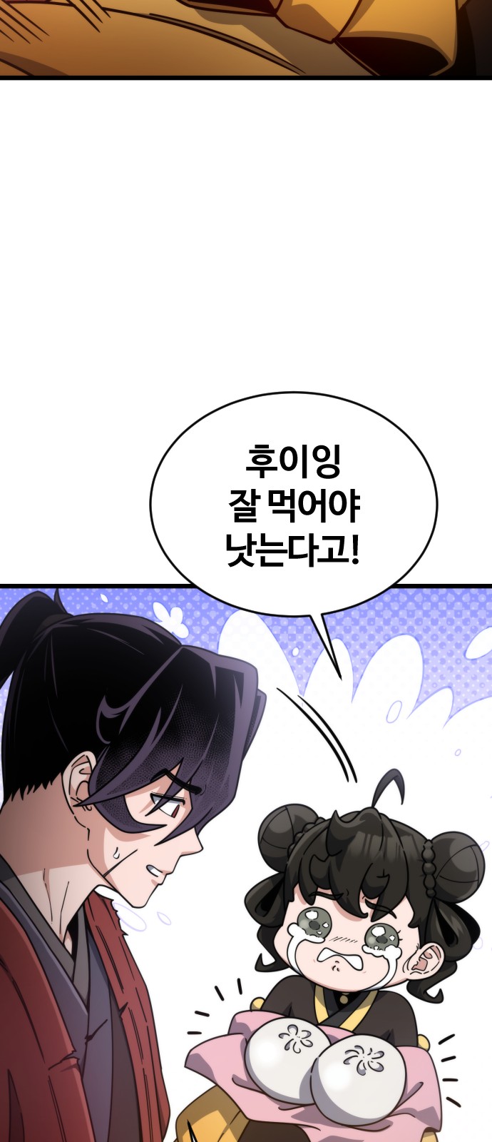 105 페이지