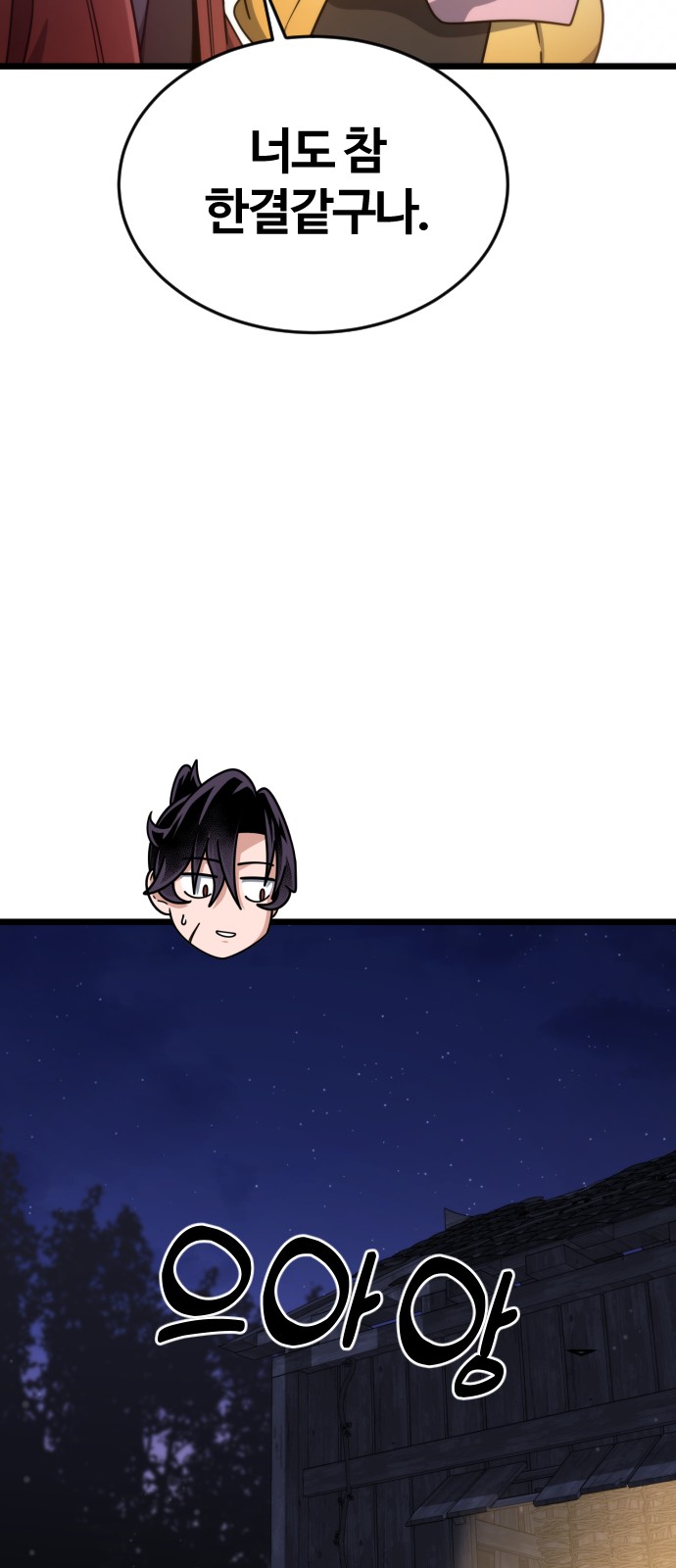 106 페이지