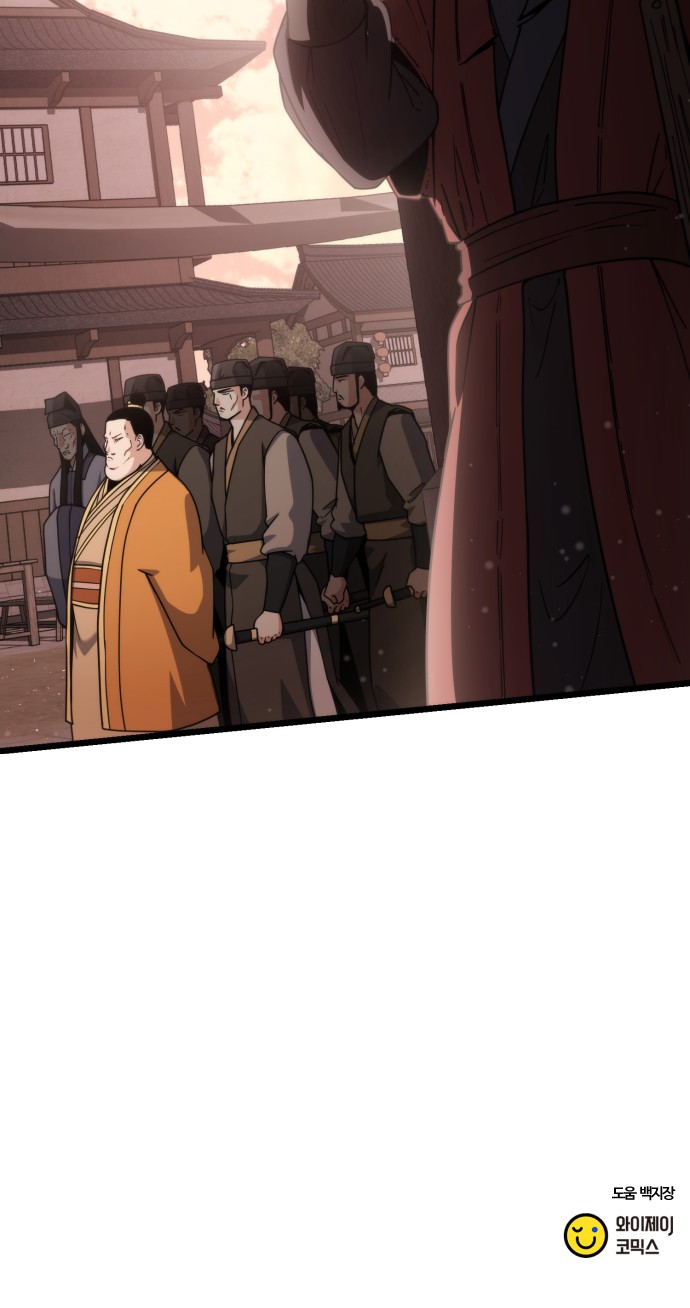 113 페이지