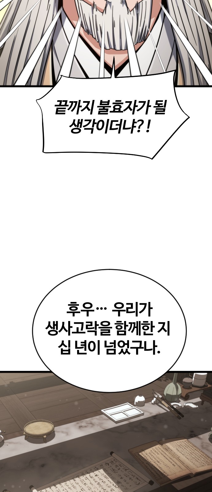 40 페이지