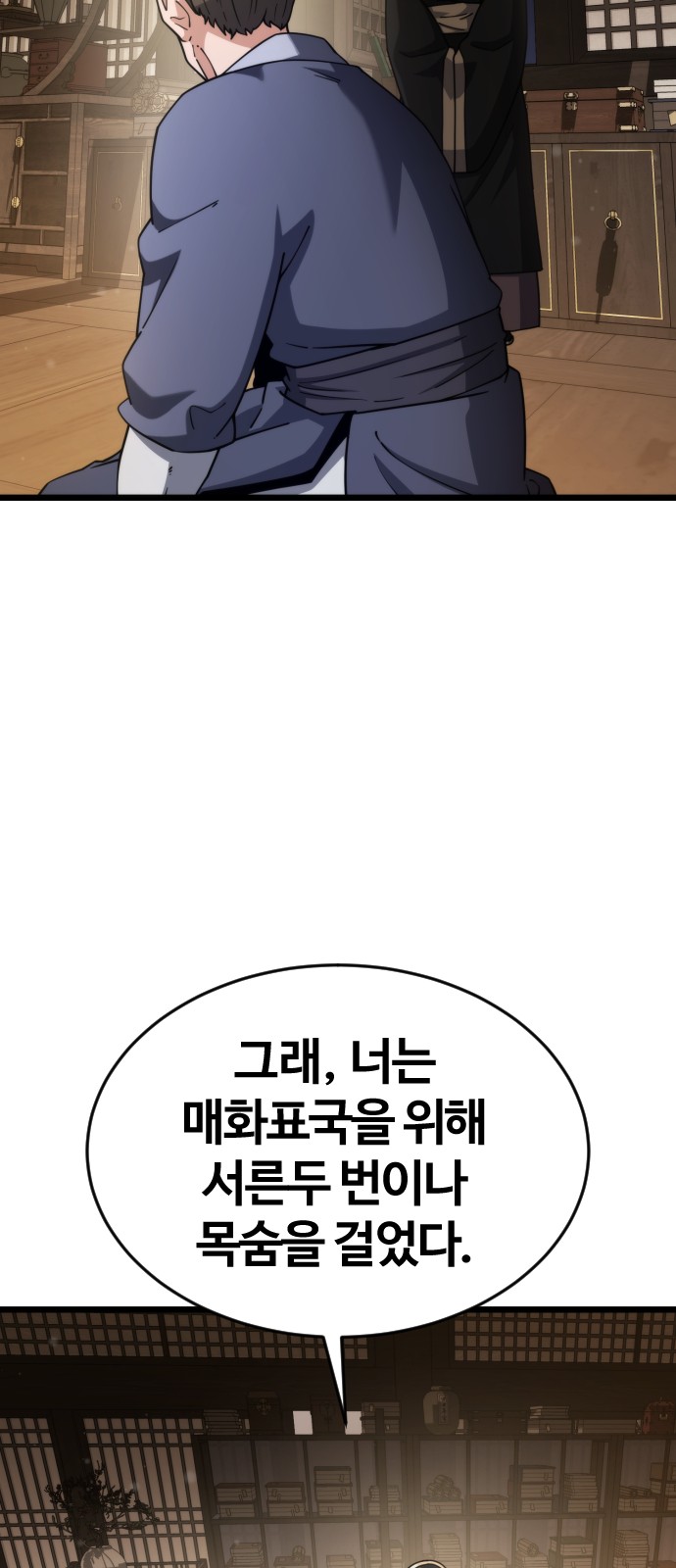42 페이지