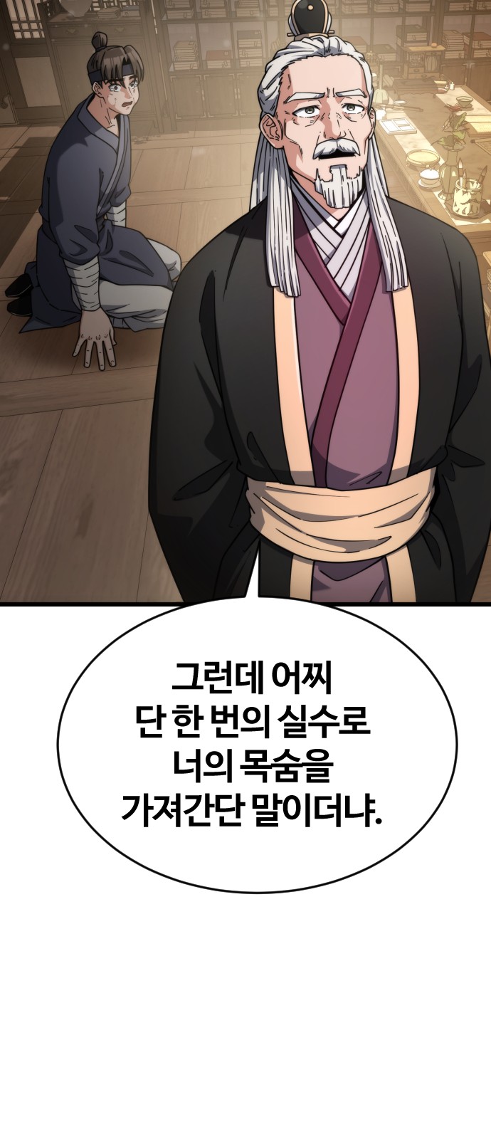 43 페이지