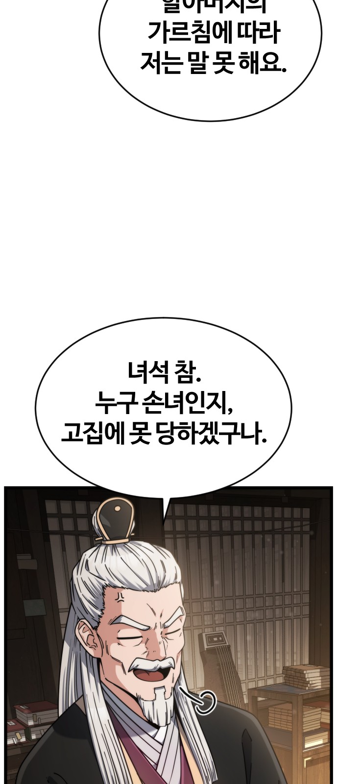 73 페이지