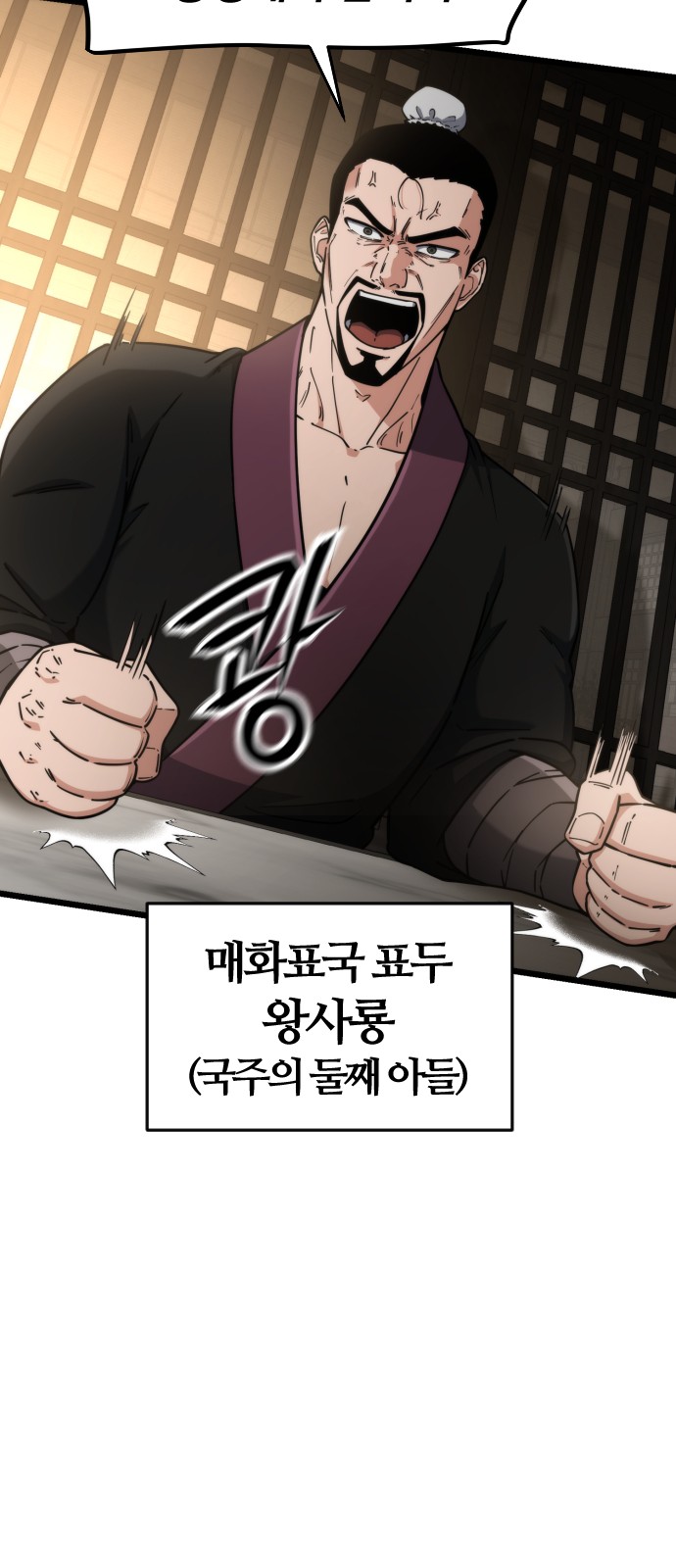 81 페이지