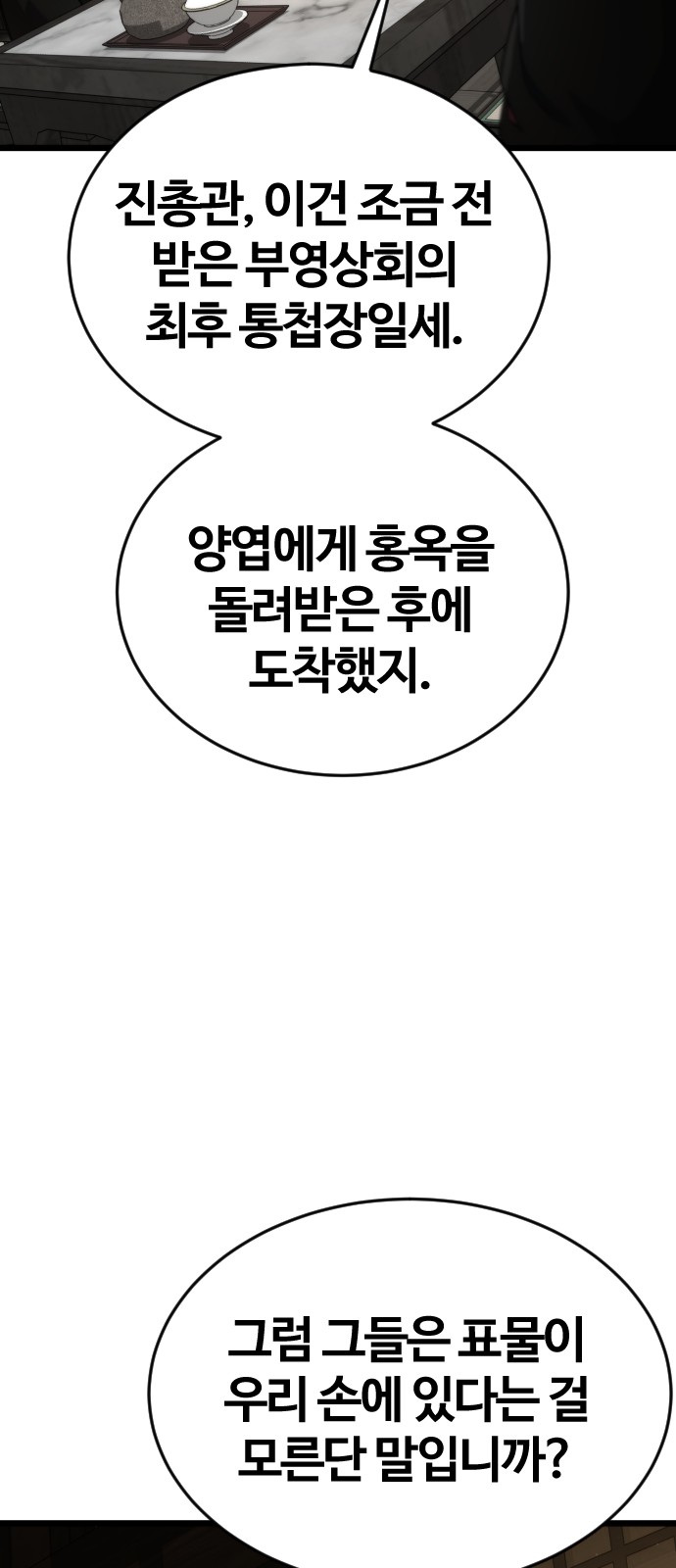 83 페이지