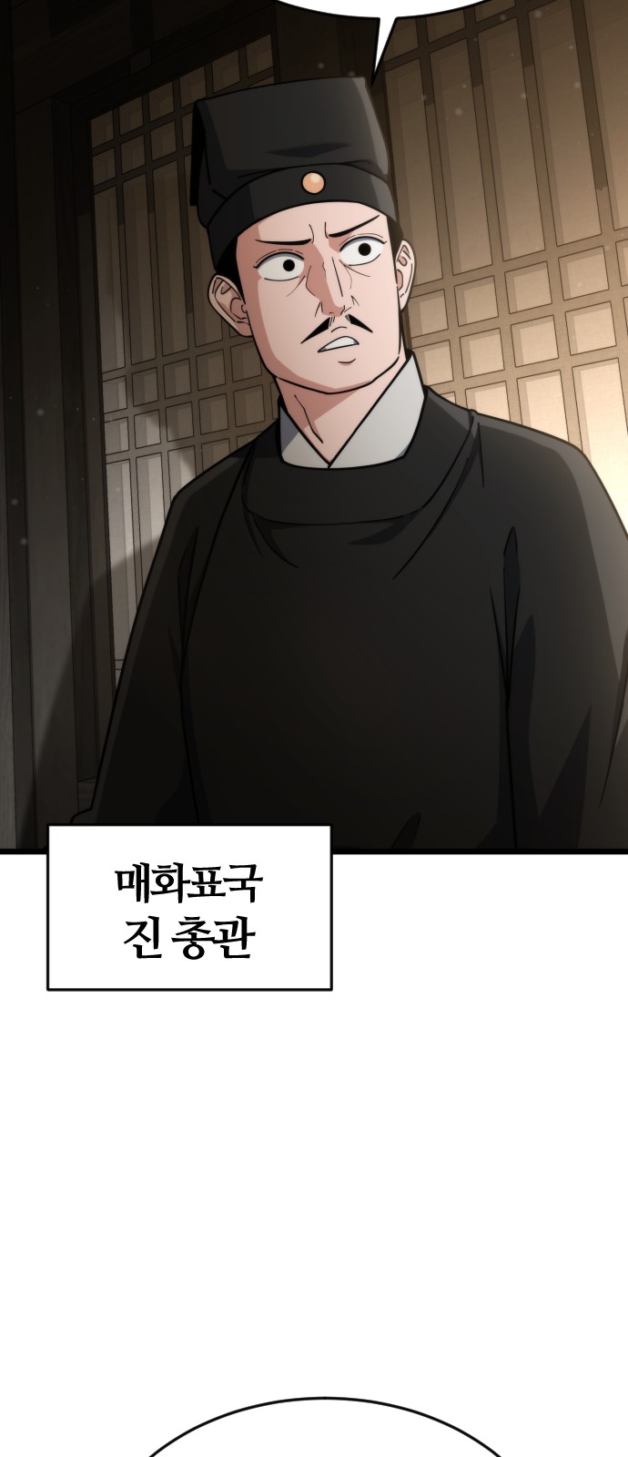 84 페이지