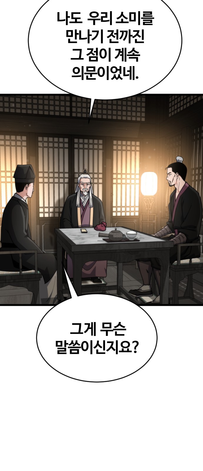 85 페이지