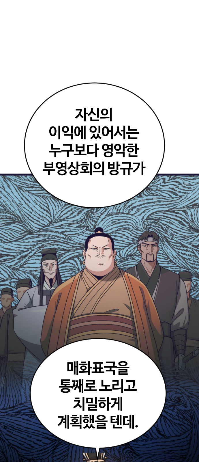 87 페이지