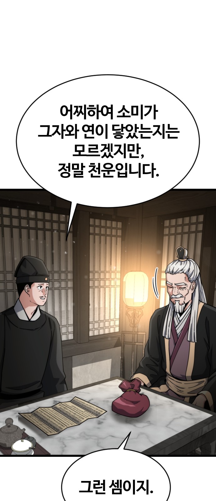 91 페이지