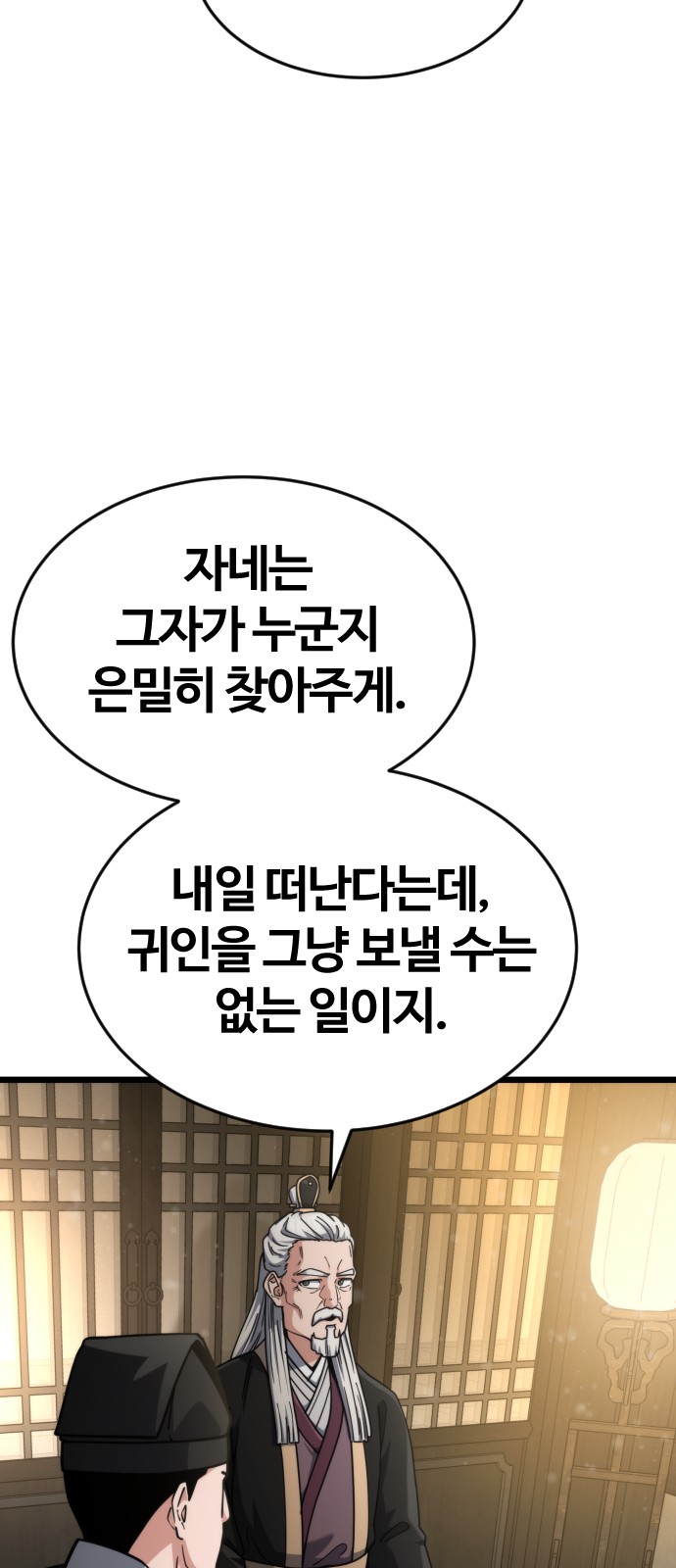 92 페이지