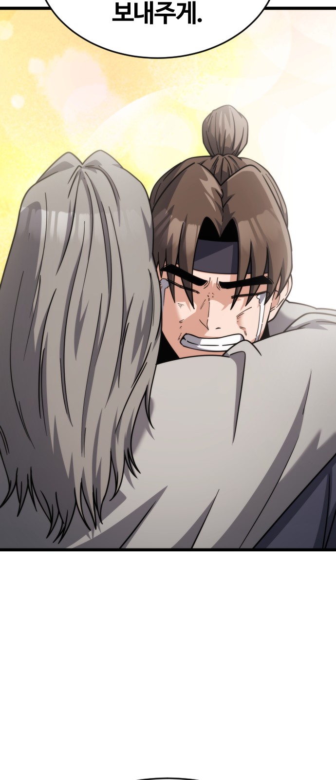 94 페이지