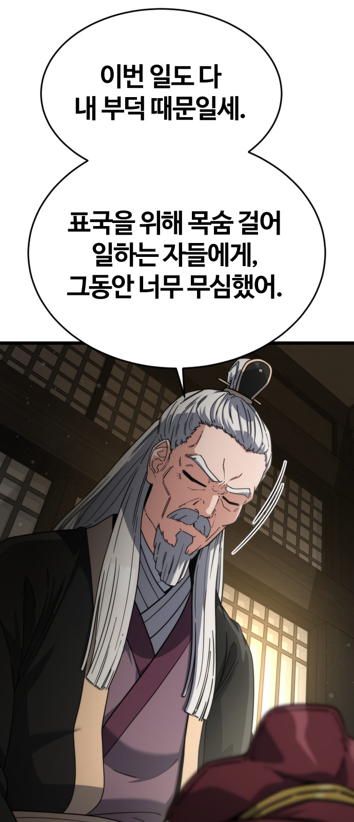 96 페이지