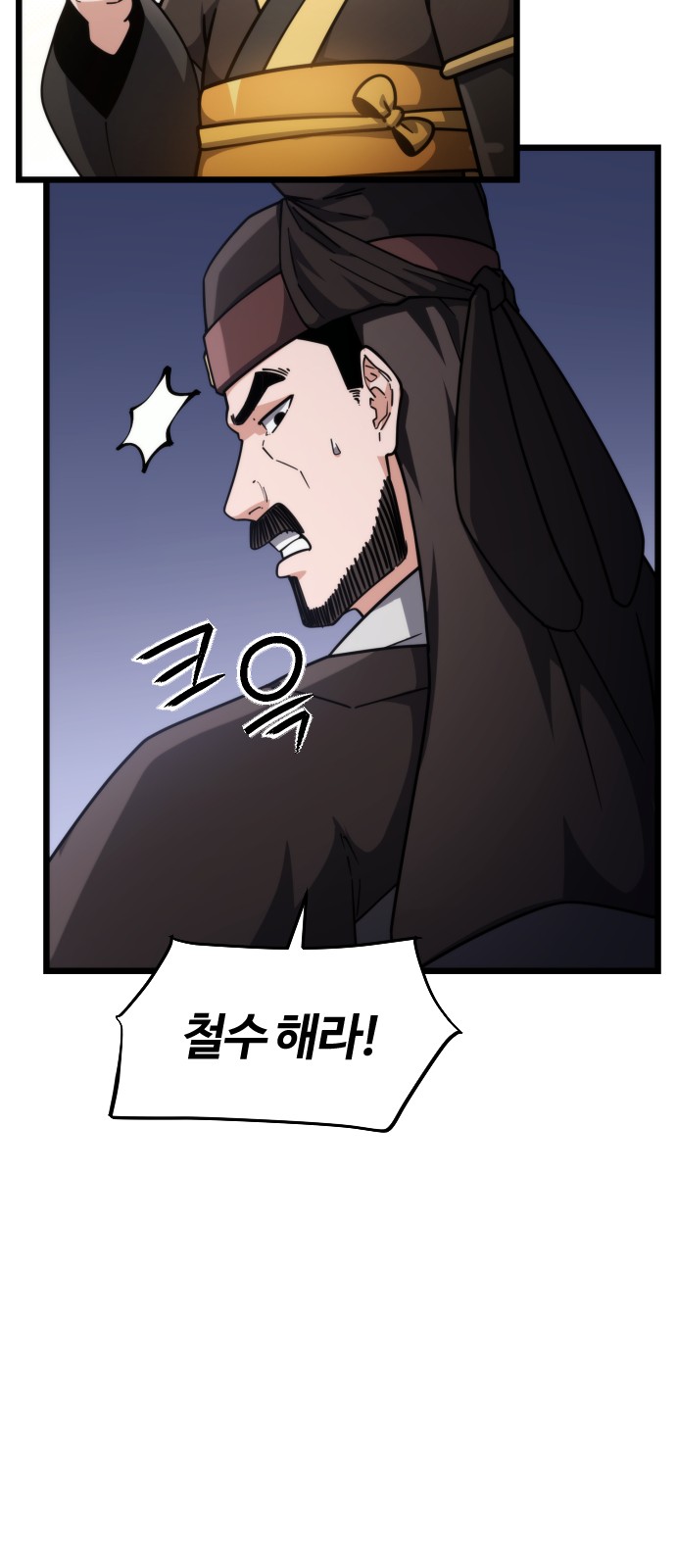 82 페이지