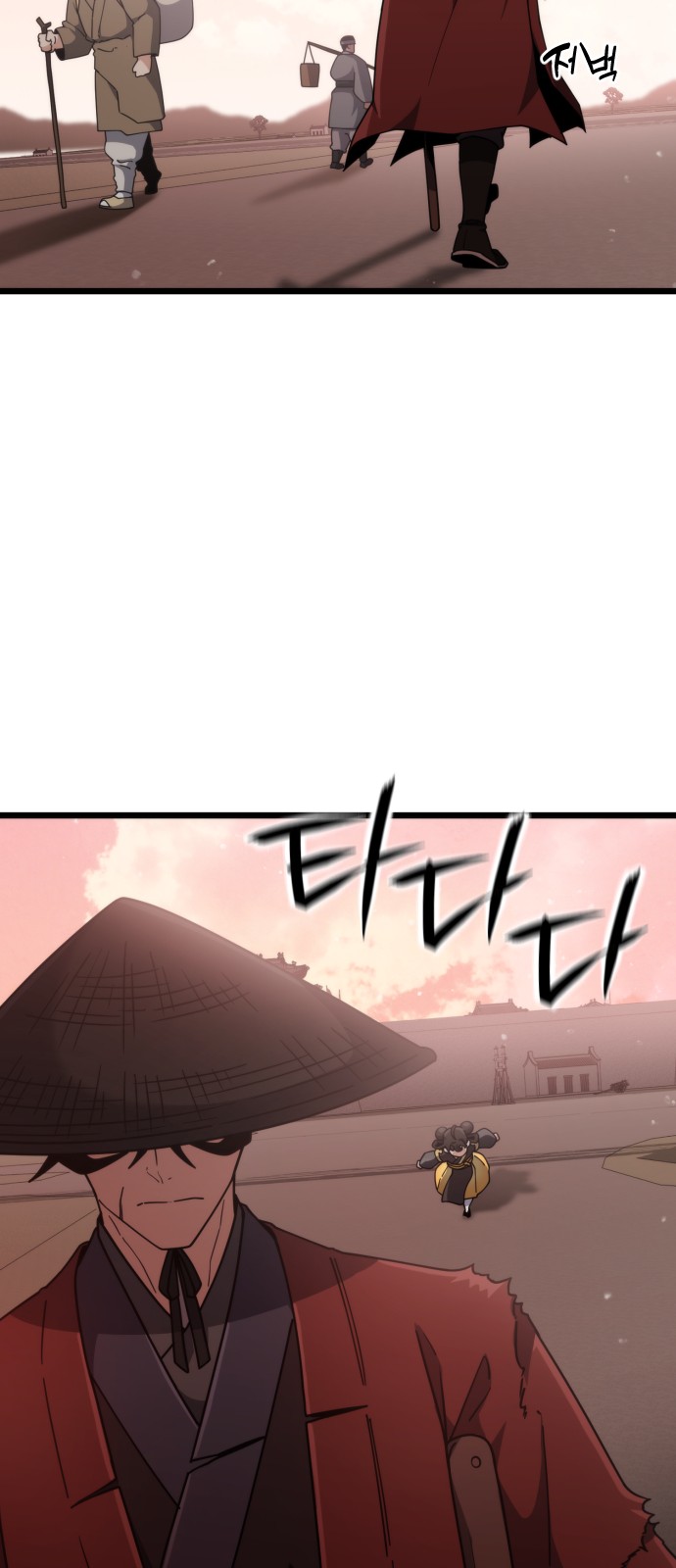87 페이지