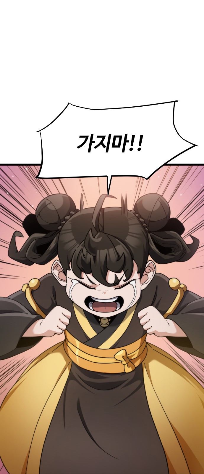 89 페이지