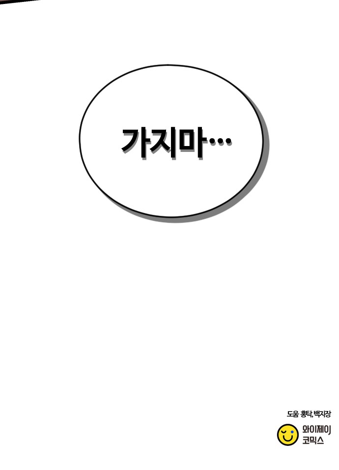 91 페이지