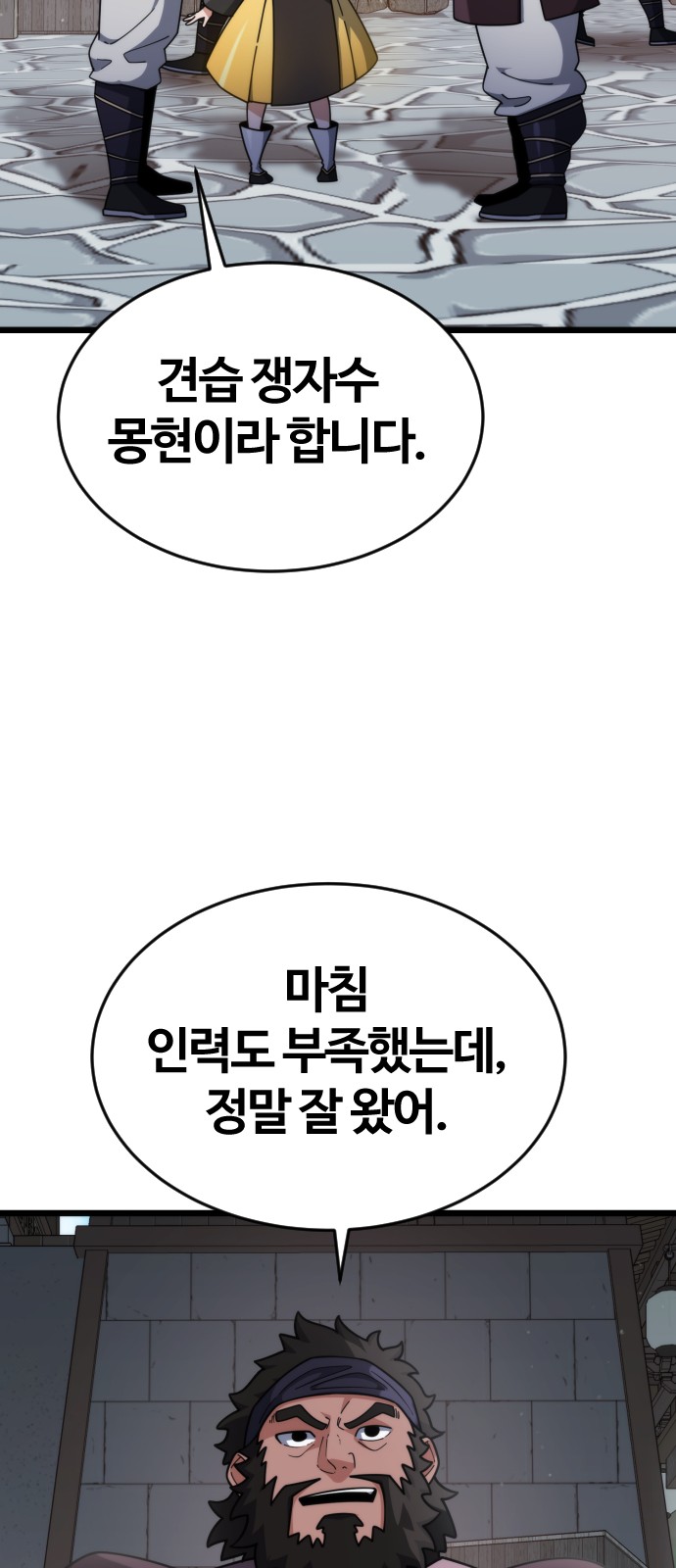 33 페이지