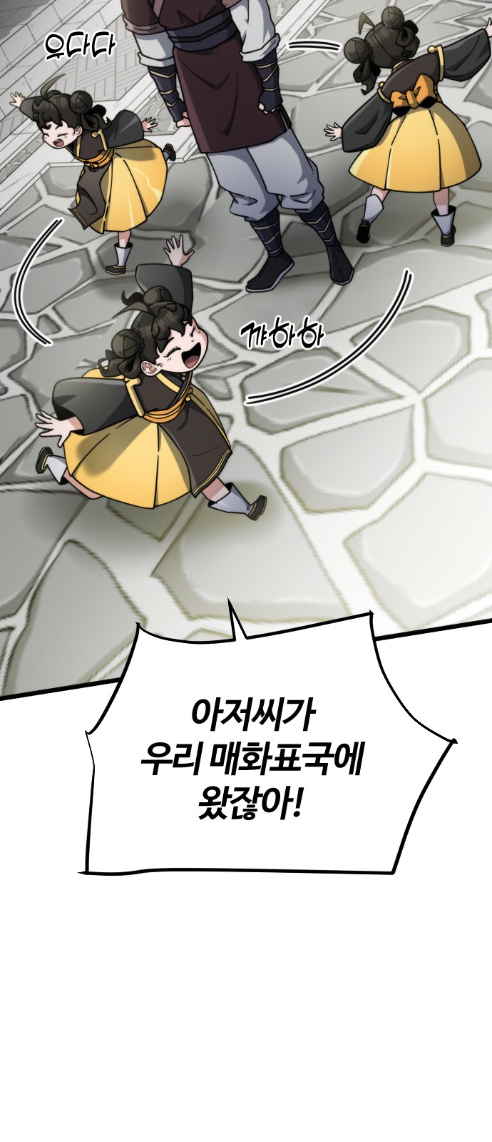 6 페이지