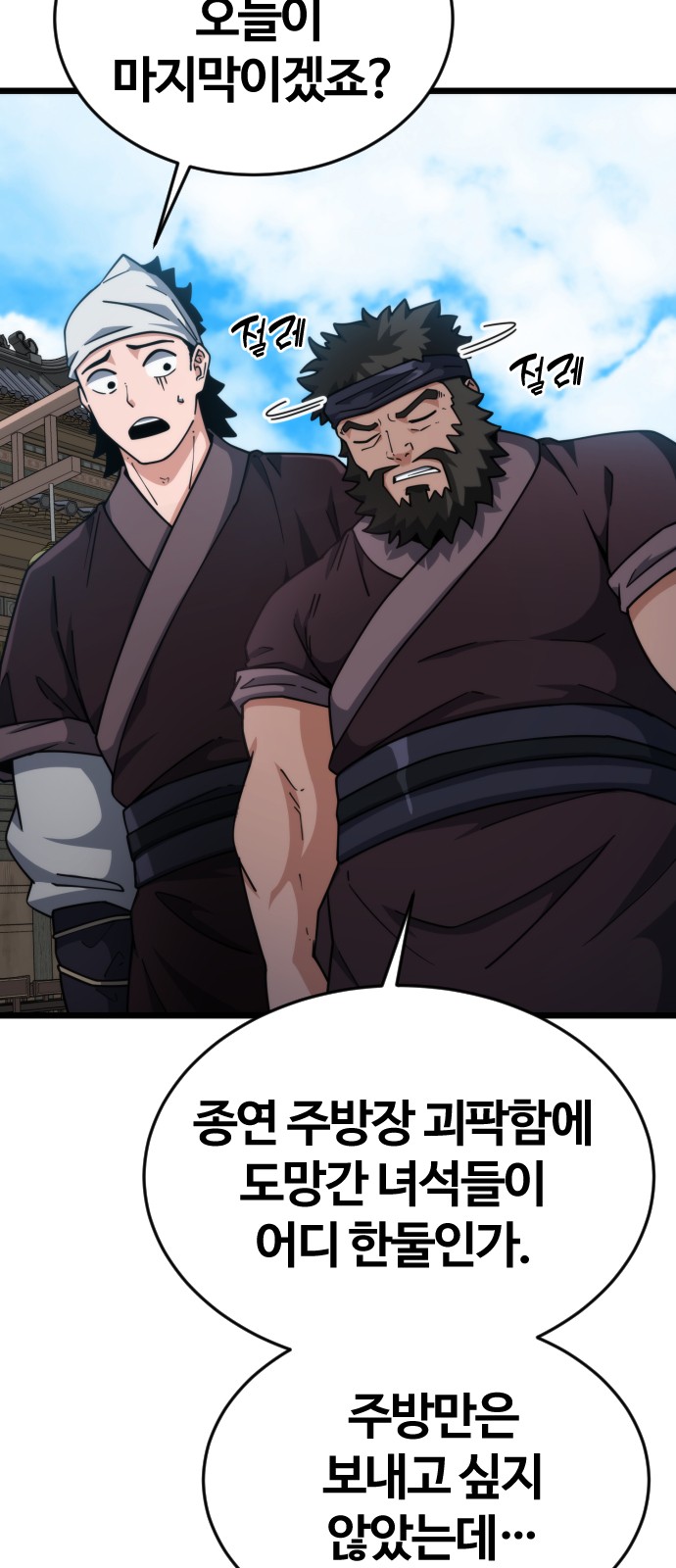 72 페이지